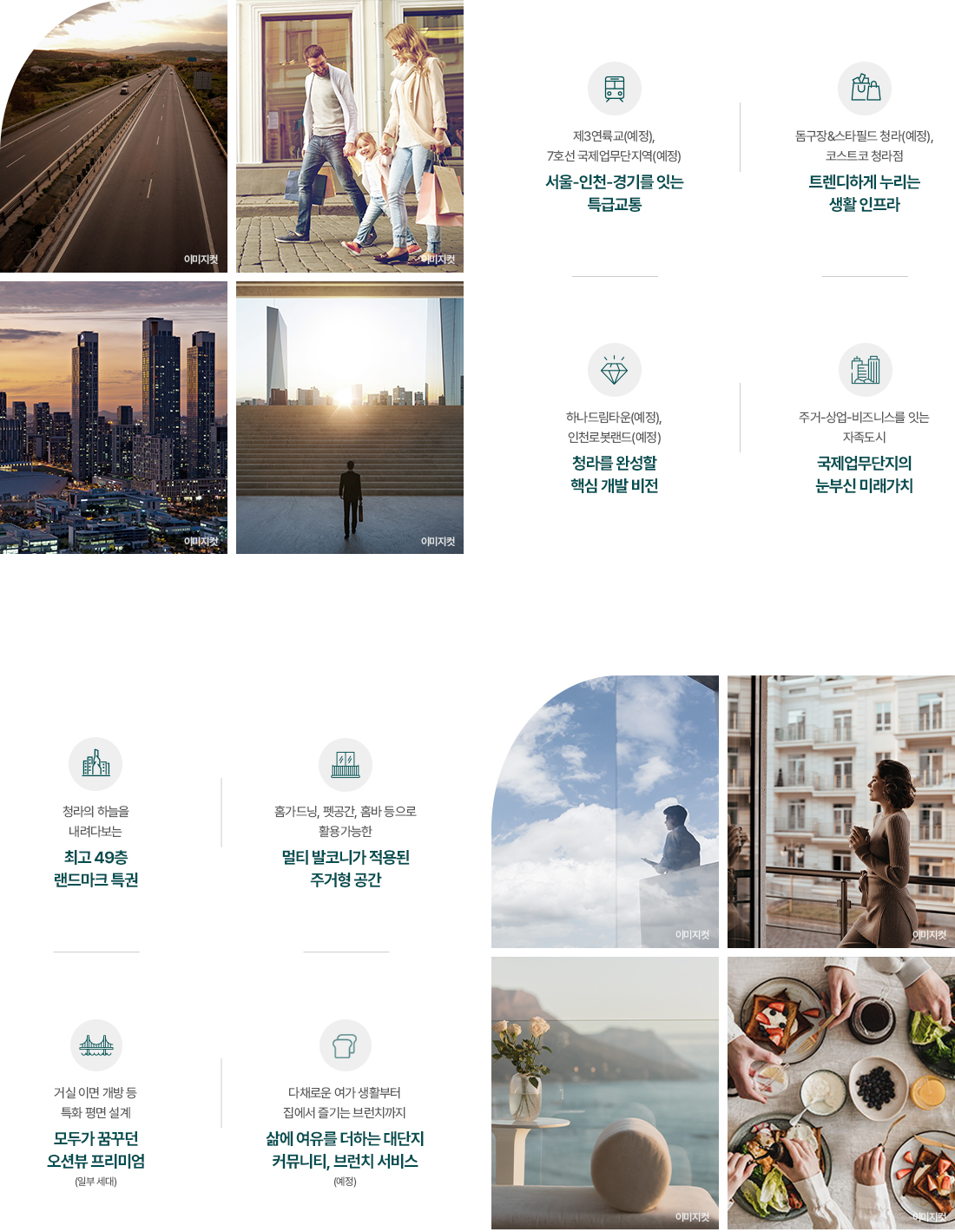 Home 1 premium